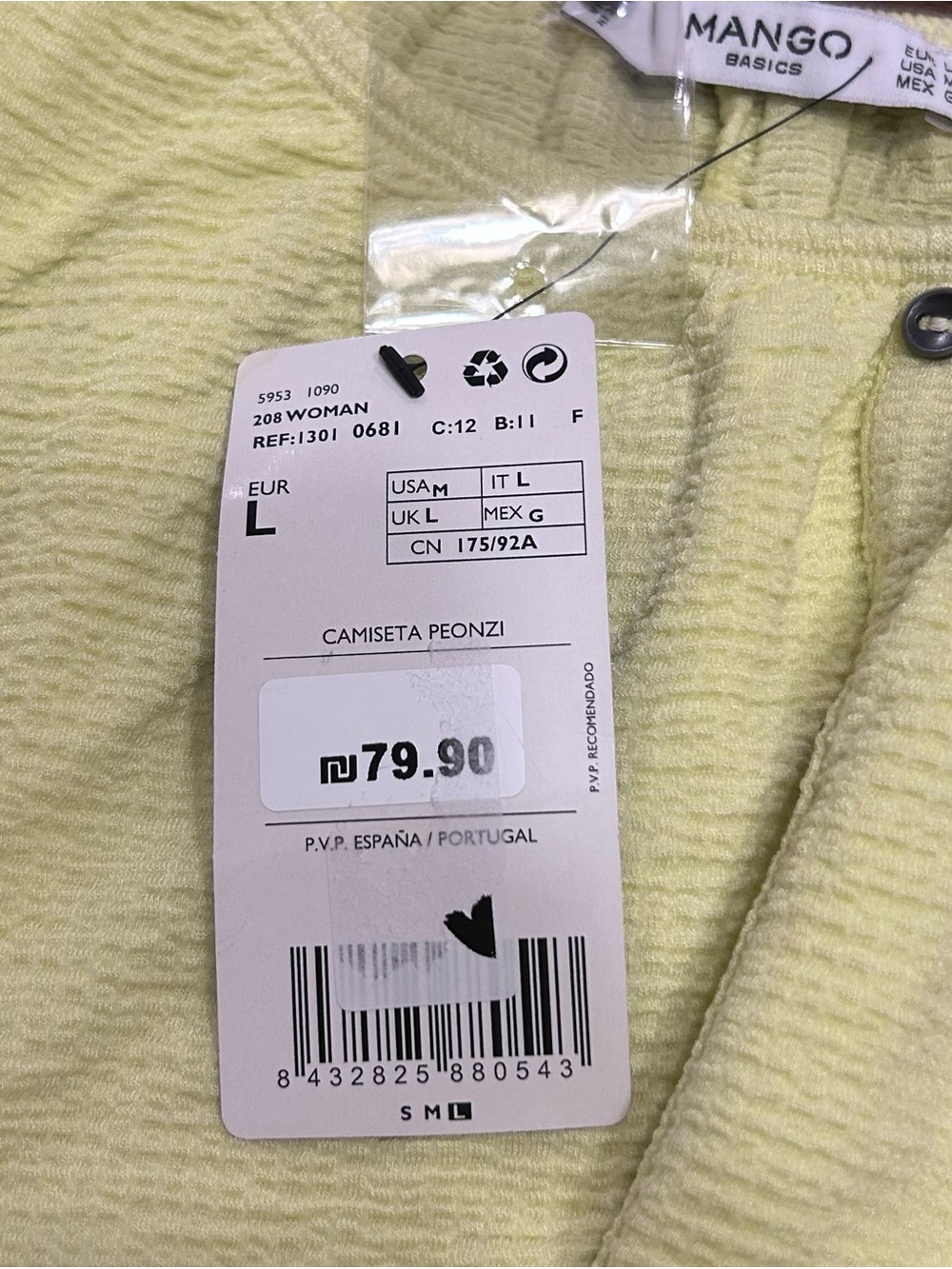 Mango Tank Top Size Medium Yellow NEW With Tags - Picture 5 of 8
